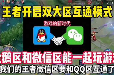 新澳门天天谜语答案下一期-2025年新澳门正版大全怎么跨区组队